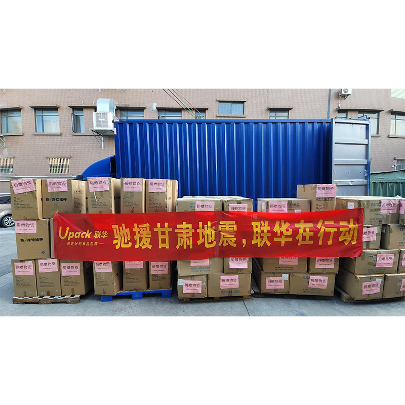تبرع Upack إمدادات لإغاثة الطوارئ لزلزال Jishishan في محافظة Gansu Linxia